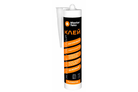 Клей каучуковый MasterTeks ProfiMaster 601 Жидкие Гвозди универсальный 400г бежевый