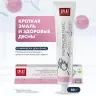 Зубная паста Splat Professional Ultracomplex комплексный уход 80 гр