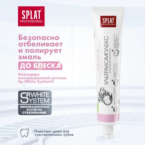 Зубная паста Splat Professional Ultracomplex комплексный уход 80 гр – 4