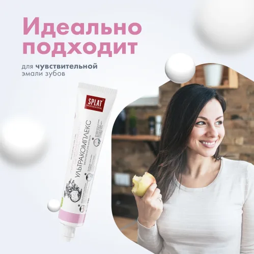 Зубная паста Splat Professional Ultracomplex комплексный уход 80 гр – 6