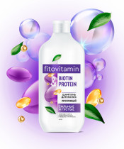Шампунь для волос Fito Vitamin укрепляющий Biotin Protein 490 мл