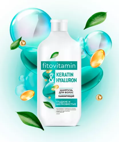 Шампунь для волос Fito Vitamin ламинирующий Keratin Hyaluron 490 мл – 1