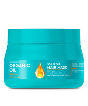 Маска для волос Organic Oil Professional аргановое масло SOS Восстановление и блеск 270 мл