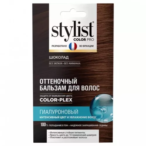 Оттеночный бальзам Stylist Color Pro Гиалуроновый тон Шоколад 50 мл – 1