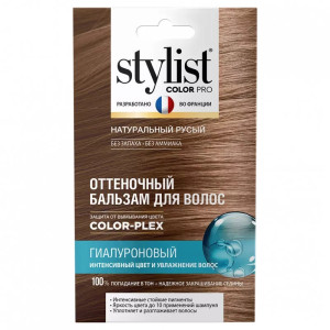 Оттеночный бальзам Stylist Color Pro Гиалуроновый тон Натуральный русый 50мл 