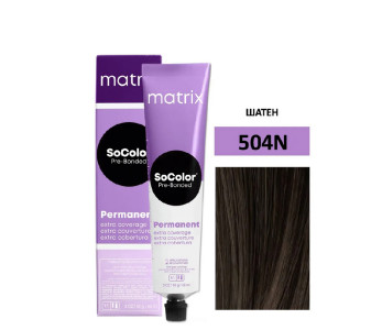 Крем-краска для волос Matrix Socolor Beauty тон 504N шатен 100% покрытие седины 90 мл 