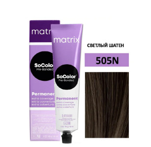 Крем-краска для волос Matrix Socolor Beauty тон 505N светлый шатен 100% покрытие седины 90мл 