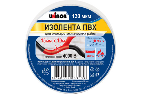 Лента клейкая электроизоляционная Unibob 15 мм х 10 м 130 мкм белая