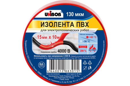 Лента клейкая электроизоляционная Unibob 15 мм х 10 м 130 мкм красный