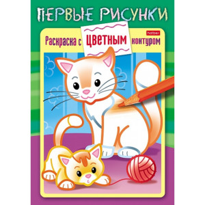 Книжка-раскраска Hatber Кошечка с котенком