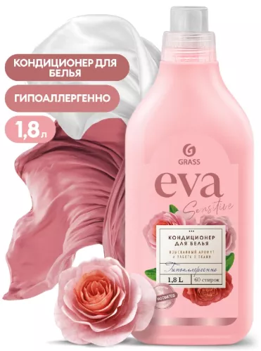 Кондиционер для белья Eva Sensitive Концентрированный 1,8 л – 1