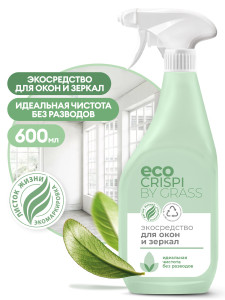 Моющее средство Grass CRISPI ЭКО для окон и зеркал 600 мл - 1