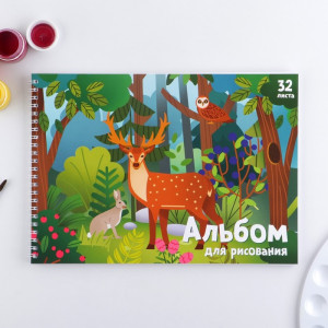 Альбом для рисования ArtFox Study Лесные животные А4 32 л