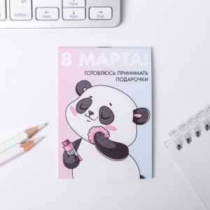Блокнот ArtFox 8 Марта Панда А7 16 л