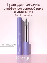 Тушь для ресниц Divage Bold Impression тон 01 черная 