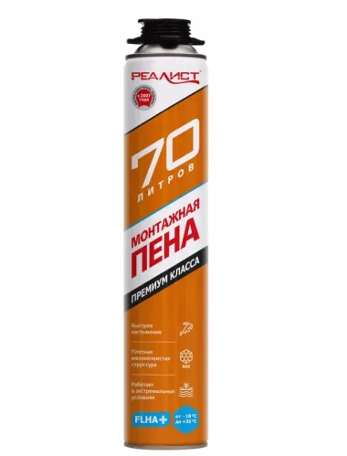 Пена монтажная Realist Pro Orange 70 профессиональная зимняя 1000 мл – 1