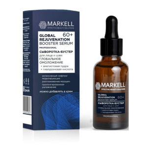 Сыворотка для лица Markel Professional Глобальное омоложение 60+ 30 мл