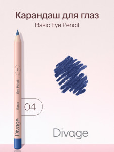 Карандаш для глаз Divage Basic тон 04 синий - 1