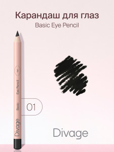 Карандаш для глаз Divage Basic тон 01 черный - 1