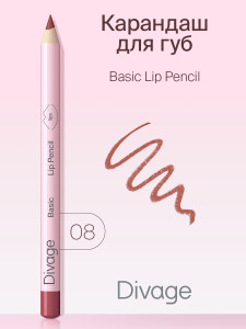 Карандаш для губ Divage Basic тон 08 пряный - 1