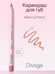 Карандаш для губ Divage Basic тон 02 нюдовый  - 1