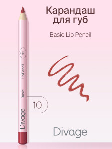 Карандаш для губ Divage Basic тон 10 ягодный - 1