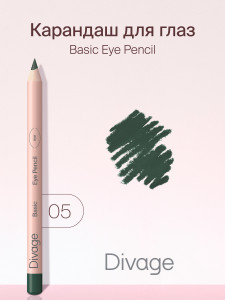 Divage Карандаш д/глаз Basic тон 05 - 1