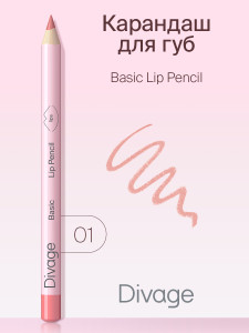 Карандаш для губ Divage Basic тон 01 розовый  - 1