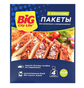 Пакеты для запекания Big City Life 4 шт