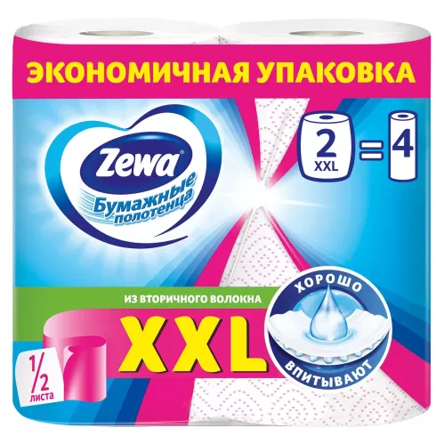 Полотенце бумажное Zewa XXL 2 рулона – 1