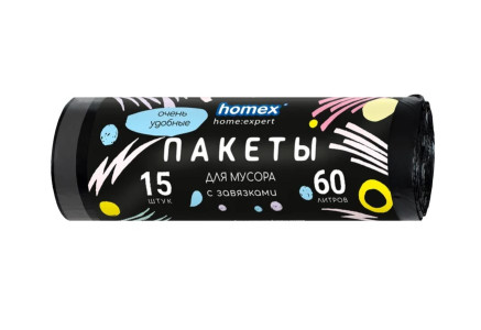 Пакеты для мусора Homex Очень Удобные с завязками 60 л 15 шт