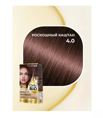 Крем-краска для волос Only Bio Color стойкая тон 4.0 Роскошный каштан 115 мл – 2