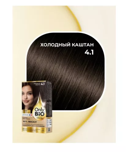 Крем-краска для волос Only Bio Color стойкая тон 4.1 Холодный каштан 115 мл – 2