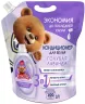 Кондиционер для белья Qualita Care&Refresh Lavender с антистатическим эффектом мягкая упаковка 3 л