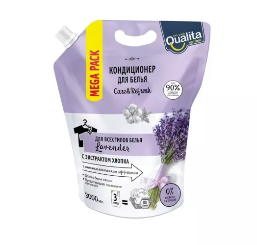 Кондиционер для белья Qualita Care&Refresh Lavender с антистатическим эффектом мягкая упаковка 3 л – 1