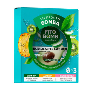 Подарочный набор Фитокосметик Fito Bomb Ты Просто Бомба Маски для лица 3 шт - 1