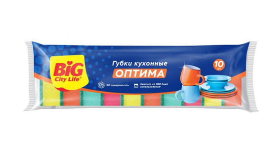 Губка для посуды Big City Life Оптима волнистая поверхность 10 шт