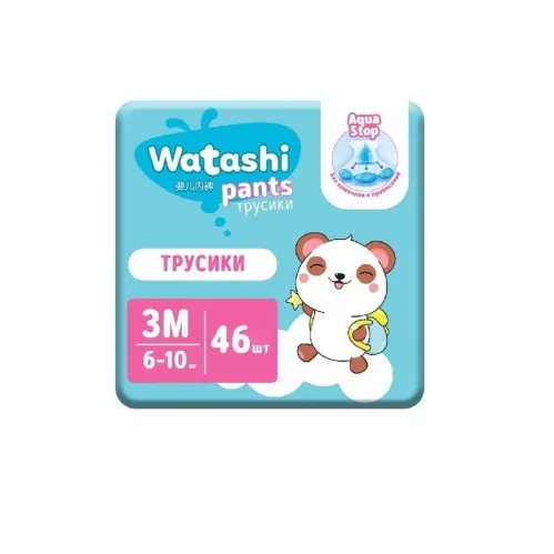 Подгузники-трусики WATASHI 3/М 6-10 кг 46 шт – 1