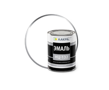 Эмаль НЦ-132 Лакра белая 0.7 кг