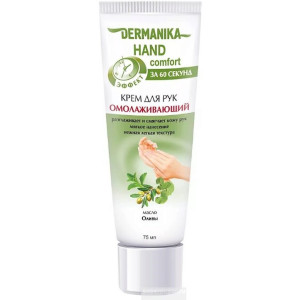 Крем для рук Dermanika Hand Comfort Омолаживающий 75 мл