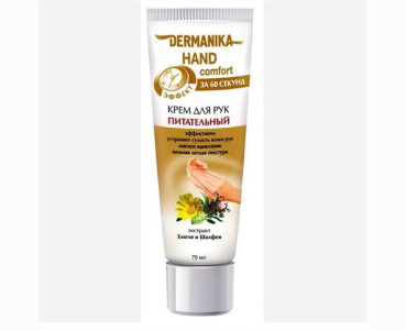 Крем для рук Dermanika Hand Comfort Питательный 75 мл