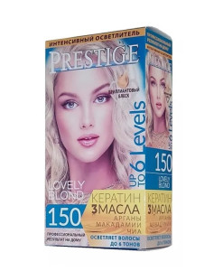 Осветлитель для волос Prestige Lovely Blond тон 150 100 мл