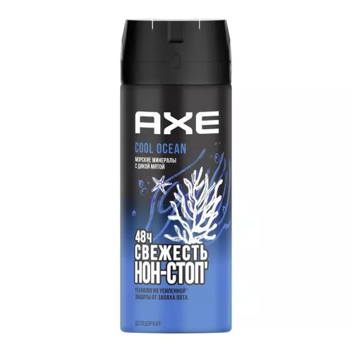 Дезодорант спрей Axe Cool Ocean С защитой от запаха пота до 48 часов и топовым акватическим ароматом 150 мл – 1