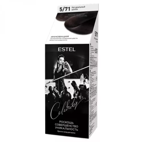 Крем-краска для волос Estel Celebrity тон 5/71 Натуральный шатен 50 мл – 1