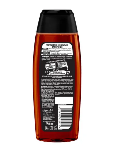 Гель для душа Фа Red Cedarwood для мужчин 250 мл – 2