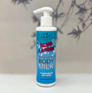 Молочко для тела Parli Blue Lagoon Освежающий коктейль свежий сладкий цитрусовый аромат 200 мл