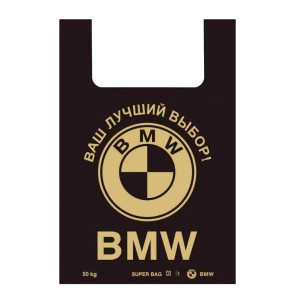 Пакет майка БМВ PLUSHE 44*70*10 25мкм 19г 50шт