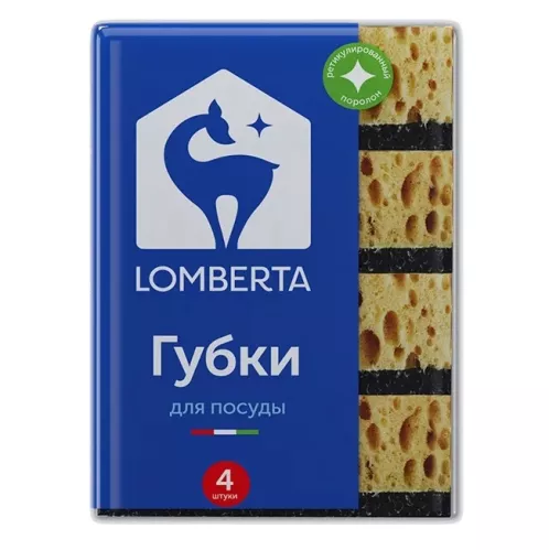 Губка для посуды Lomberta кухонная ретикулированная 4 шт – 1