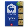 Губка для посуды Lomberta кухонная ретикулированная 4 шт