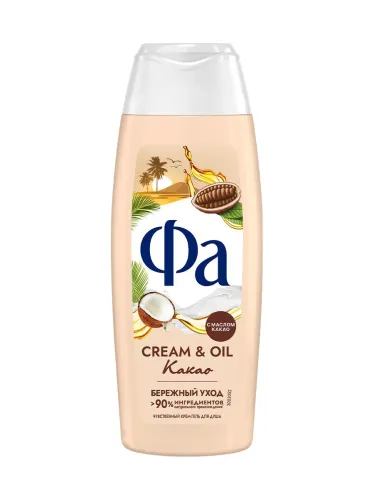 Гель для душа Фа Cream & Oil Какао 250 мл – 1